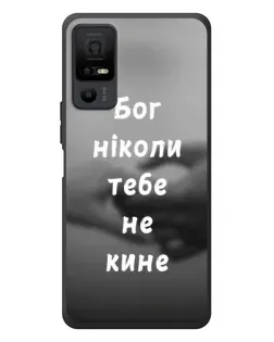 Чехол для TCL 40 NxtPaper 5G с картинкой «Бог не бросит»