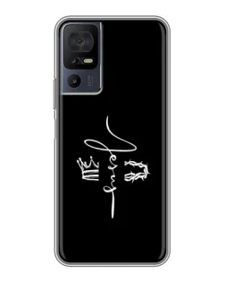 Чехол для TCL 40 SE с картинкой «Король Славы Jesus» Чехол для TCL 40 SE с картинкой «Король Славы Jesus»