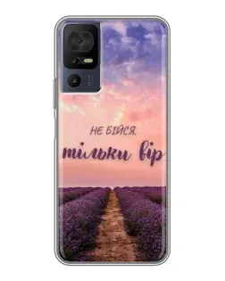 Чехол для TCL 40 SE с картинкой «Не бойся — веруй» Чехол для TCL 40 SE с картинкой «Не бойся — веруй»