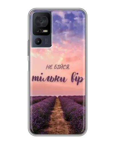Чехол для TCL 40 SE с картинкой «Не бойся — веруй» Чехол для TCL 40 SE с картинкой «Не бойся — веруй»