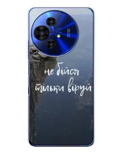 Чехол для TCL 50 Pro NxtPaper с картинкой «Вера над пропастью» Чехол для TCL 50 Pro NxtPaper с картинкой «Вера над пропастью»