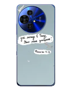 Чехол для TCL 50 Pro NxtPaper с картинкой «Голубь мира и цитата» Чехол для TCL 50 Pro NxtPaper с картинкой «Голубь мира и цитата»
