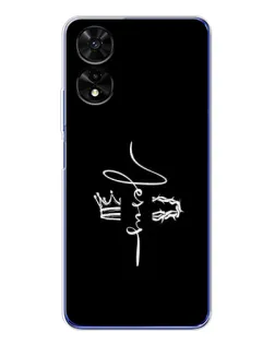 Чехол для TCL 505 с картинкой «Король Славы Jesus»