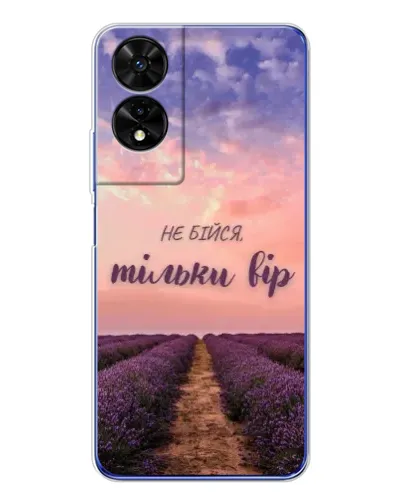 Чохол для TCL 505 з картинкою «Не бійся — віруй» Чохол для TCL 505 з картинкою «Не бійся — віруй»