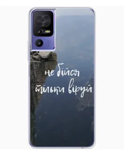 Чехол для TCL 605 с картинкой «Вера над пропастью» Чехол для TCL 605 с картинкой «Вера над пропастью»