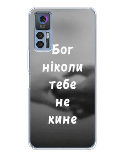 Чехол для TCL K23 5G с картинкой «Бог не бросит» Чехол для TCL K23 5G с картинкой «Бог не бросит»