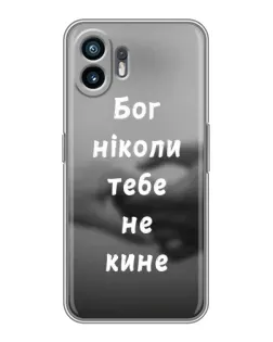 Чехол для TCL K70 Power с картинкой «Бог не бросит»