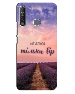 Чехол для TECNO Camon 12 Air CC6 с картинкой «Не бойся — веруй» Чехол для TECNO Camon 12 Air CC6 с картинкой «Не бойся — веруй»