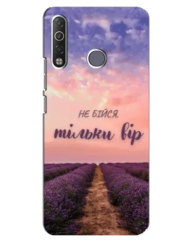 Чехол для TECNO Camon 12 Air CC6 с картинкой «Не бойся — веруй»