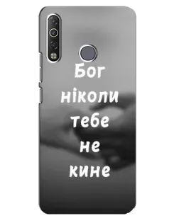 Чехол для TECNO Camon 12 Air CC6 с картинкой «Бог не бросит» Чехол для TECNO Camon 12 Air CC6 с картинкой «Бог не бросит»