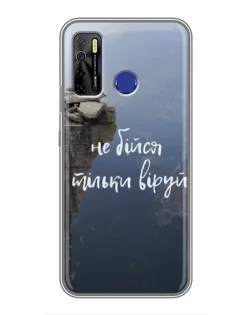 Чехол для TECNO Camon 15 Air с картинкой «Вера над пропастью» Чехол для TECNO Camon 15 Air с картинкой «Вера над пропастью»