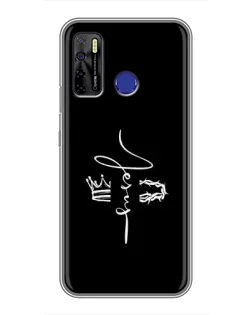 Чохол для TECNO Camon 15 з картинкою «Король Слави Jesus»