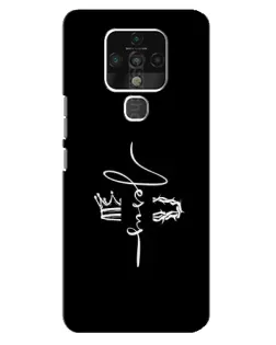 Чохол для TECNO Camon 16 з картинкою «Король Слави Jesus» Чохол для TECNO Camon 16 з картинкою «Король Слави Jesus»