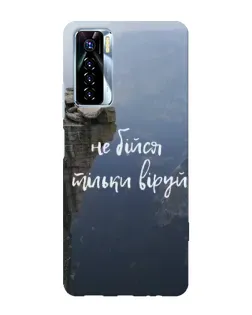 Чехол для TECNO Camon 17 Pro с картинкой «Вера над пропастью» Чехол для TECNO Camon 17 Pro с картинкой «Вера над пропастью»