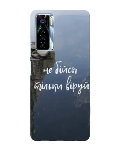 Чехол для TECNO Camon 17 Pro с картинкой «Вера над пропастью» Чехол для TECNO Camon 17 Pro с картинкой «Вера над пропастью»
