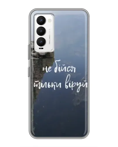 Чехол для TECNO Camon 18 / Camon 18P с картинкой «Вера над пропастью» Чехол для TECNO Camon 18 / Camon 18P с картинкой «Вера над пропастью»