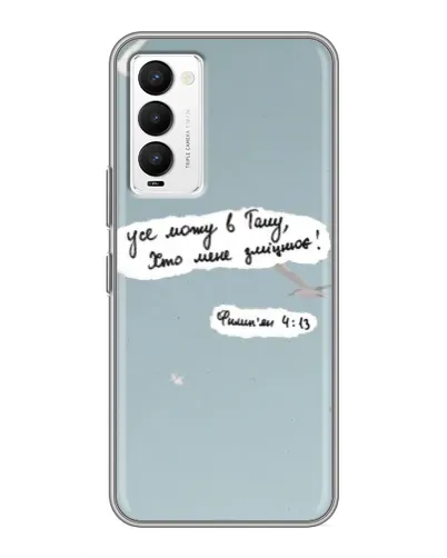 Чехол для TECNO Camon 18 / Camon 18P с картинкой «Голубь мира и цитата» Чехол для TECNO Camon 18 / Camon 18P с картинкой «Голубь мира и цитата»