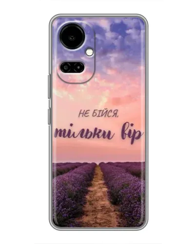 Чехол для TECNO Camon 19 (CI6n) / 19 Pro (CI8n) с картинкой «Не бойся — веруй» Чехол для TECNO Camon 19 (CI6n) / 19 Pro (CI8n) с картинкой «Не бойся — веруй»