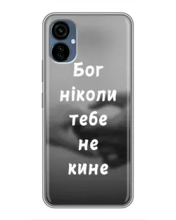 Чехол для TECNO Camon 19 Neo с картинкой «Бог не бросит» Чехол для TECNO Camon 19 Neo с картинкой «Бог не бросит»