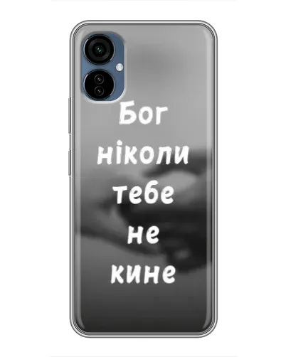 Чехол для TECNO Camon 19 Neo с картинкой «Бог не бросит» Чехол для TECNO Camon 19 Neo с картинкой «Бог не бросит»