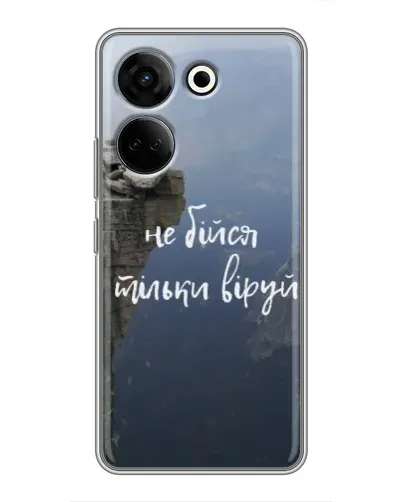 Чехол для TECNO Camon 20 Pro с картинкой «Вера над пропастью» Чехол для TECNO Camon 20 Pro с картинкой «Вера над пропастью»