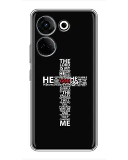 Чехол для TECNO Camon 20 Pro с картинкой «Текстовый крест» Чехол для TECNO Camon 20 Pro с картинкой «Текстовый крест»