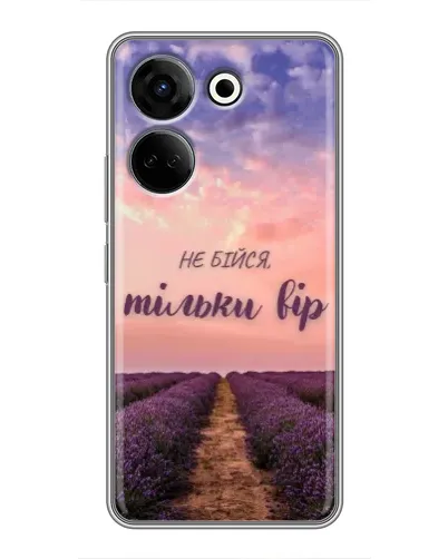Чохол для TECNO Camon 20 з картинкою «Не бійся — віруй» Чохол для TECNO Camon 20 з картинкою «Не бійся — віруй»