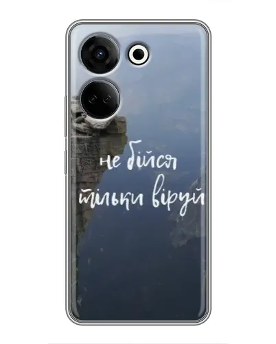 Чехол для TECNO Camon 20 с картинкой «Вера над пропастью» Чехол для TECNO Camon 20 с картинкой «Вера над пропастью»