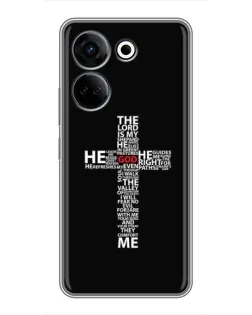 Чехол для TECNO Camon 20 с картинкой «Текстовый крест» Чехол для TECNO Camon 20 с картинкой «Текстовый крест»
