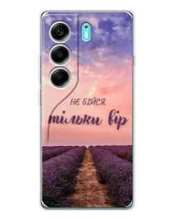 Чехол для TECNO Camon 40 с картинкой «Не бойся — веруй» Чехол для TECNO Camon 40 с картинкой «Не бойся — веруй»