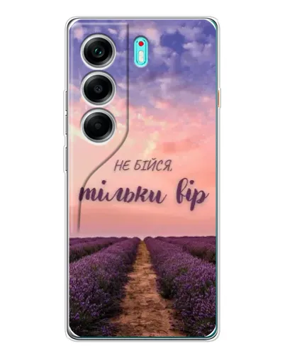 Чехол для TECNO Camon 40 с картинкой «Не бойся — веруй» Чехол для TECNO Camon 40 с картинкой «Не бойся — веруй»