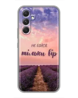 Чехол для TECNO Camon 50 Pro с картинкой «Не бойся — веруй» Чехол для TECNO Camon 50 Pro с картинкой «Не бойся — веруй»