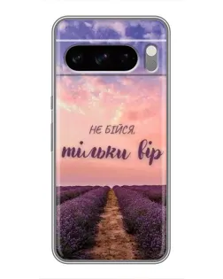 Чехол для TECNO Camon Slim с картинкой «Не бойся — веруй»