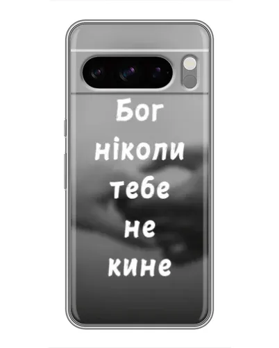 Чехол для TECNO Camon Slim с картинкой «Бог не бросит» Чехол для TECNO Camon Slim с картинкой «Бог не бросит»