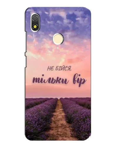Чехол для TECNO POP 3 с картинкой «Не бойся — веруй» Чехол для TECNO POP 3 с картинкой «Не бойся — веруй»