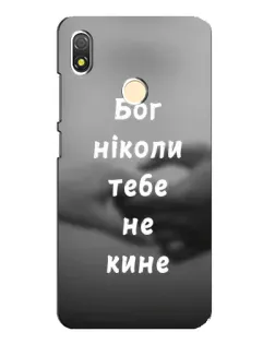 Чехол для TECNO POP 3 с картинкой «Бог не бросит» Чехол для TECNO POP 3 с картинкой «Бог не бросит»