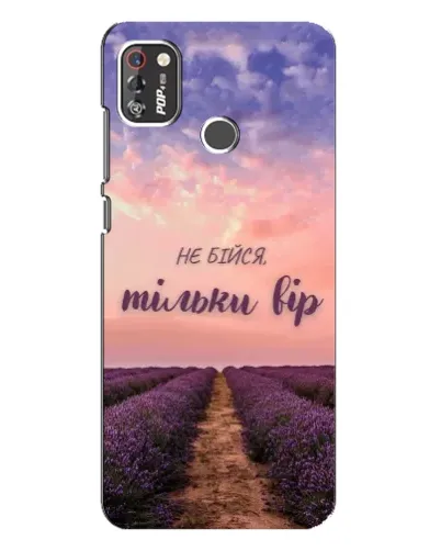Чехол для TECNO POP 4 Pro с картинкой «Не бойся — веруй»