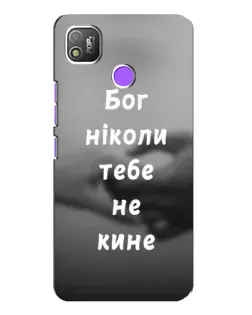 Чехол для TECNO POP 4 с картинкой «Бог не бросит»