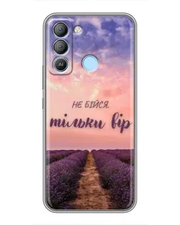 Чехол для TECNO Pop 5 LTE с картинкой «Не бойся — веруй»