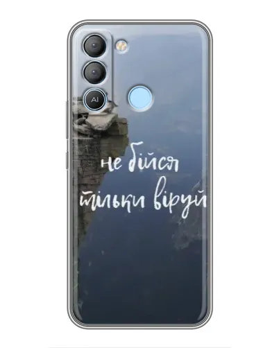Чехол для TECNO Pop 5 LTE с картинкой «Вера над пропастью» Чехол для TECNO Pop 5 LTE с картинкой «Вера над пропастью»