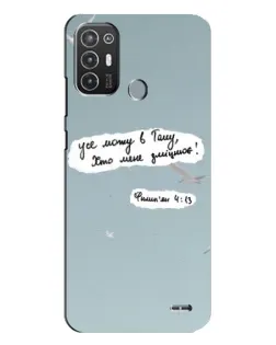 Чехол для TECNO Pop 6 Pro (BE8) с картинкой «Голубь мира и цитата»