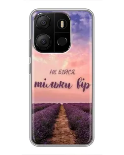 Чехол для TECNO Pop 7 Pro с картинкой «Не бойся — веруй» Чехол для TECNO Pop 7 Pro с картинкой «Не бойся — веруй»