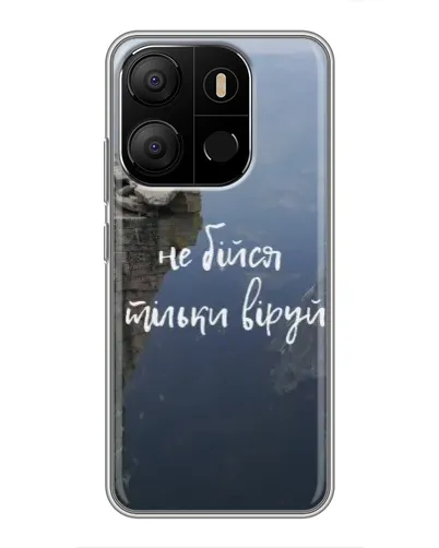 Чехол для TECNO Pop 7 Pro с картинкой «Вера над пропастью» Чехол для TECNO Pop 7 Pro с картинкой «Вера над пропастью»