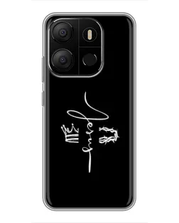 Чохол для TECNO Pop 7 з картинкою «Король Слави Jesus»