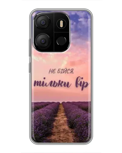 Чохол для TECNO Pop 7 з картинкою «Не бійся — віруй» Чохол для TECNO Pop 7 з картинкою «Не бійся — віруй»