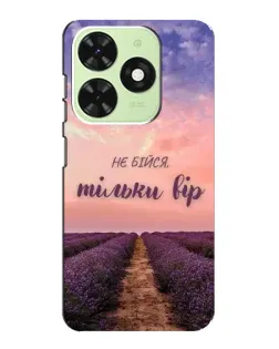 Чохол для TECNO Pop 8 з картинкою «Не бійся — віруй» Чохол для TECNO Pop 8 з картинкою «Не бійся — віруй»