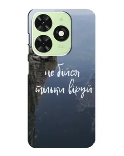 Чехол для TECNO Pop 8 с картинкой «Вера над пропастью» Чехол для TECNO Pop 8 с картинкой «Вера над пропастью»