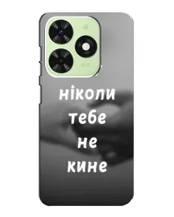Чехол для TECNO Pop 8 с картинкой «Бог не бросит» Чехол для TECNO Pop 8 с картинкой «Бог не бросит»