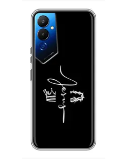 Чехол для TECNO POVA 4 (LG7n) с картинкой «Король Славы Jesus» Чехол для TECNO POVA 4 (LG7n) с картинкой «Король Славы Jesus»