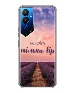 Чехол для TECNO POVA 4 (LG7n) с картинкой «Не бойся — веруй» Чехол для TECNO POVA 4 (LG7n) с картинкой «Не бойся — веруй»